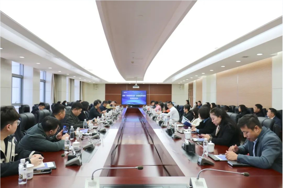 扩大招商“朋友圈”，武清区招商大使走进京津科技谷考察座谈(图1)