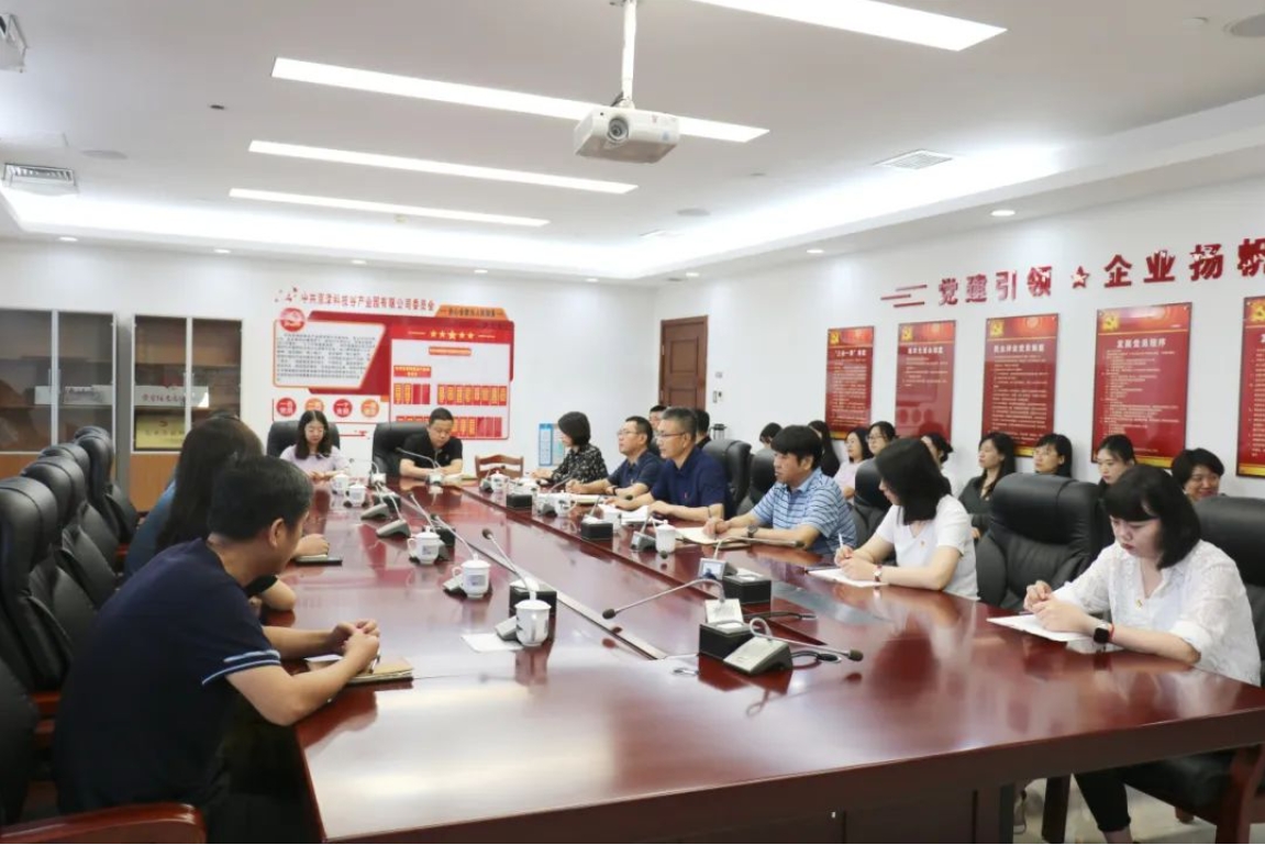 京津科技谷举办“七一”系列主题党日活动(图1)