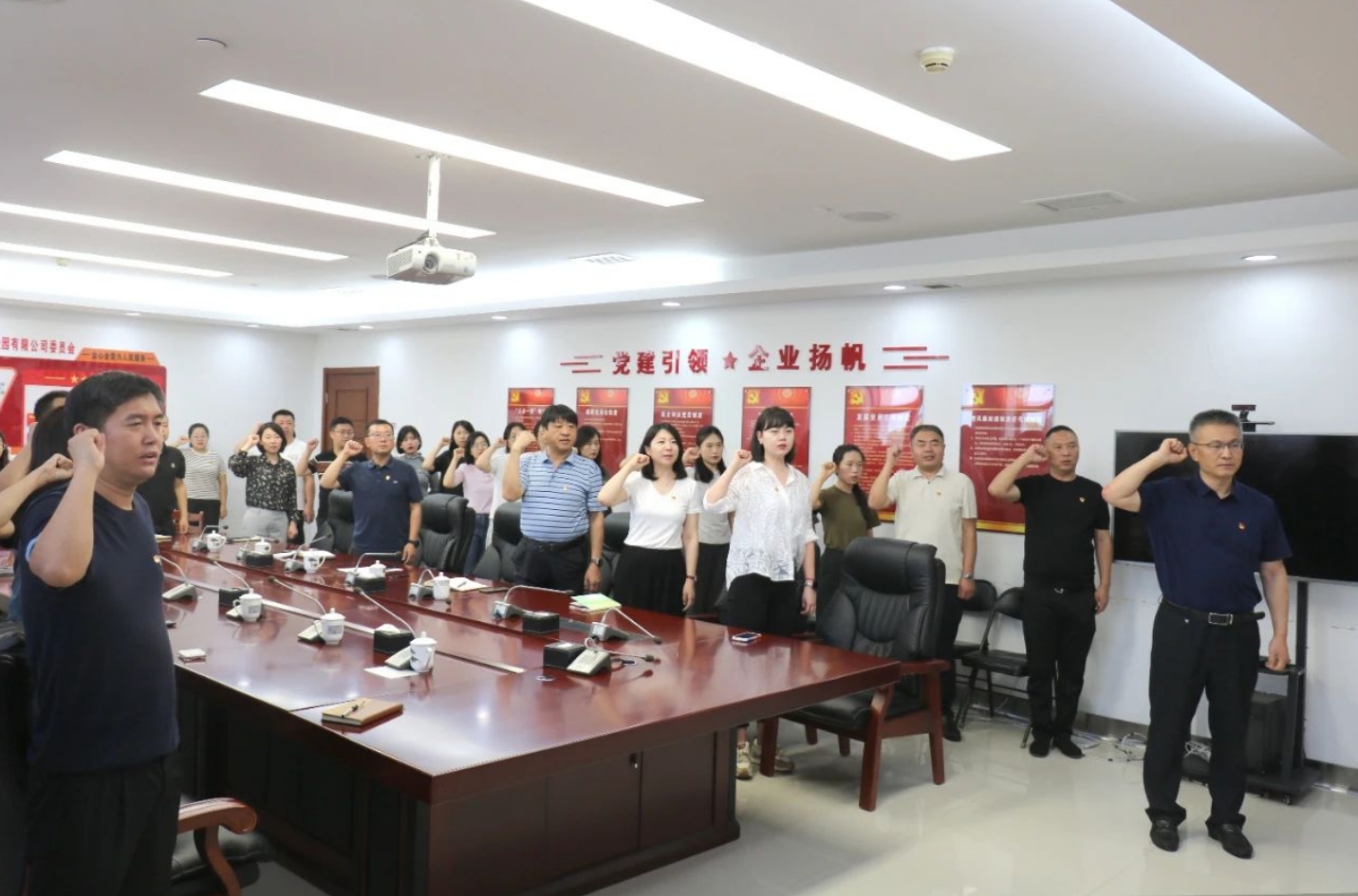 京津科技谷举办“七一”系列主题党日活动(图2)