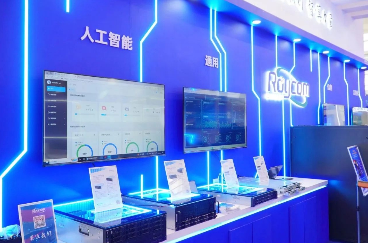 频频亮相世界级展会，园区这家企业展现“硬核实力”！(图1)