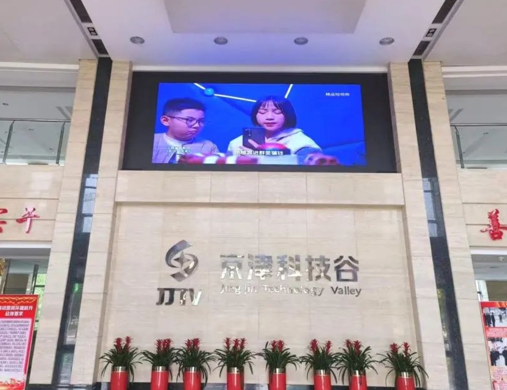 京津科技谷开展“全民反诈在行动”宣传月活动(图3)