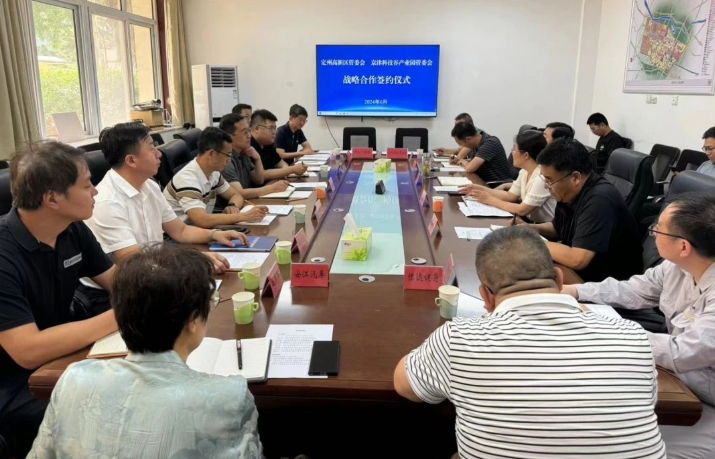 27.73亿元！京津科技谷“期中答卷”出炉→(图4)