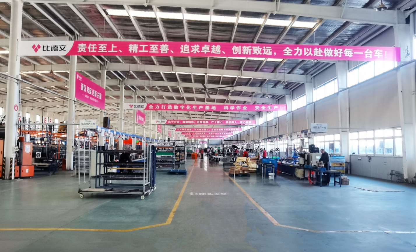 跨界联手，比德文电动车携手V1汽车世界闪耀夏日狂欢节！(图4)
