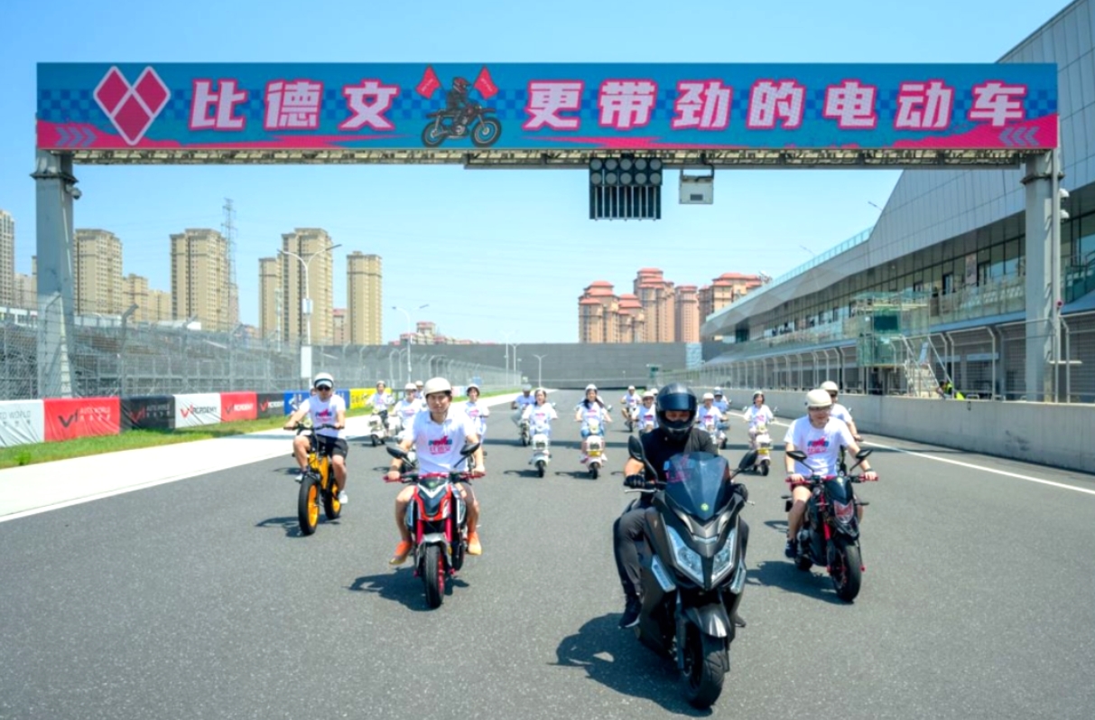 跨界联手，比德文电动车携手V1汽车世界闪耀夏日狂欢节！(图1)