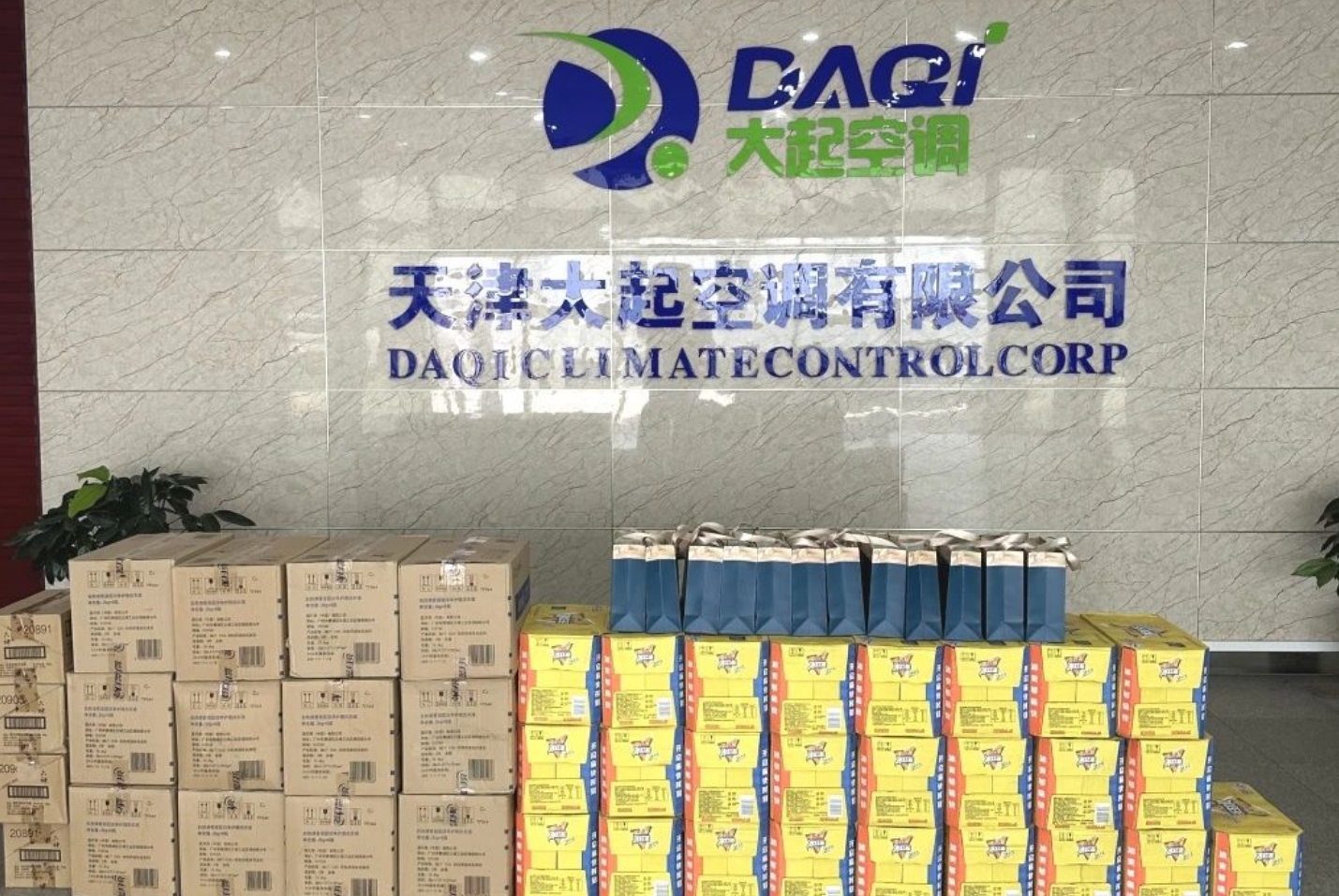 京津科技谷总工会组织开展“工会送清凉，防暑保安康”活动(图5)