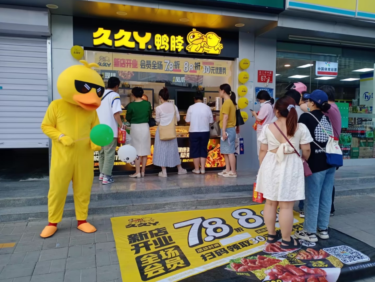 武汉风味“老品牌”进武清，来尝！(图4)