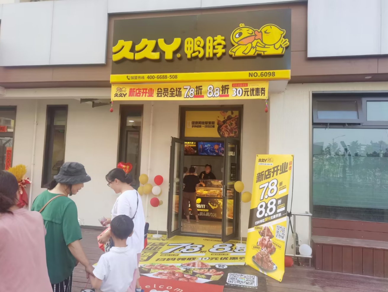 武汉风味“老品牌”进武清，来尝！(图3)
