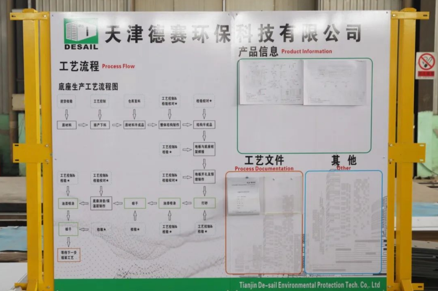 全国首台！武清交付！(图3)