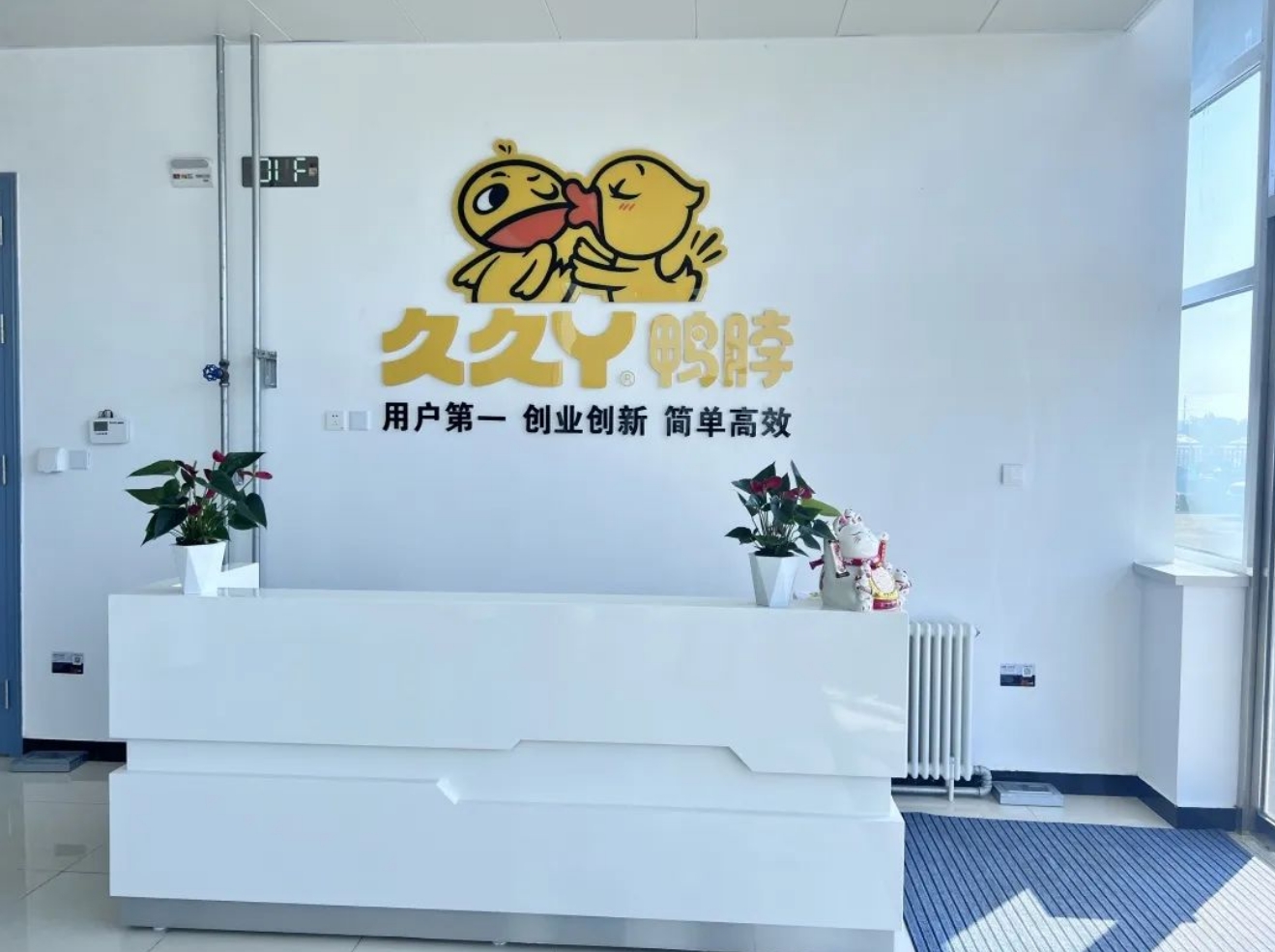 武汉风味“老品牌”进武清，来尝！(图5)