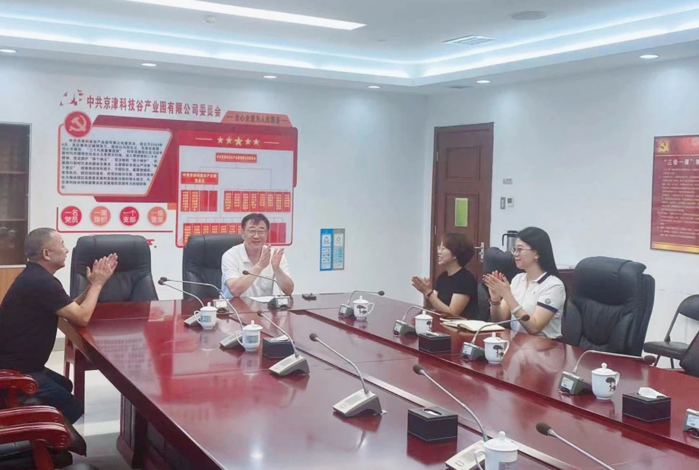 【深学细悟强思想，凝心聚力谱新篇】京津科技谷党委持续深入学习贯彻党的二十届三中全会精神(图6)