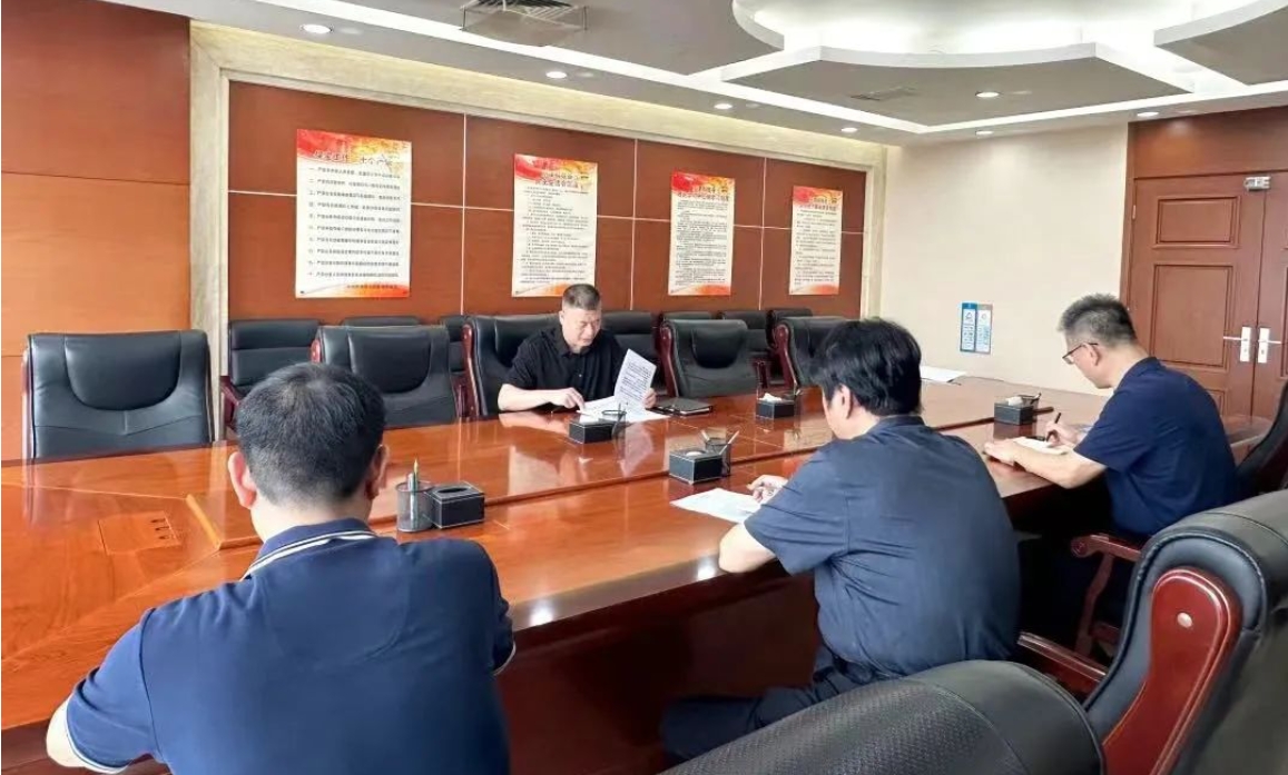 【深学细悟强思想，凝心聚力谱新篇】京津科技谷党委持续深入学习贯彻党的二十届三中全会精神(图1)