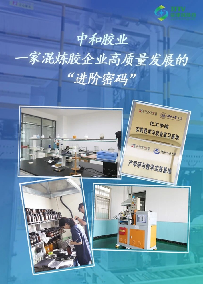 园区大事记|8月，京津科技谷角逐“新”赛道，培育新质生产力！(图4)