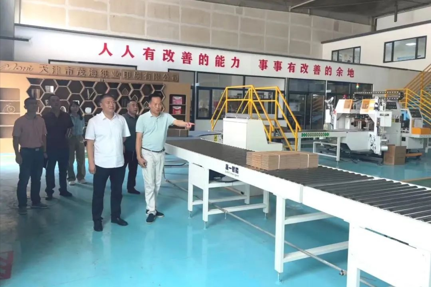 【多措并举 深入推进】京津科技谷多样化开展大排查大整治工作(图2)