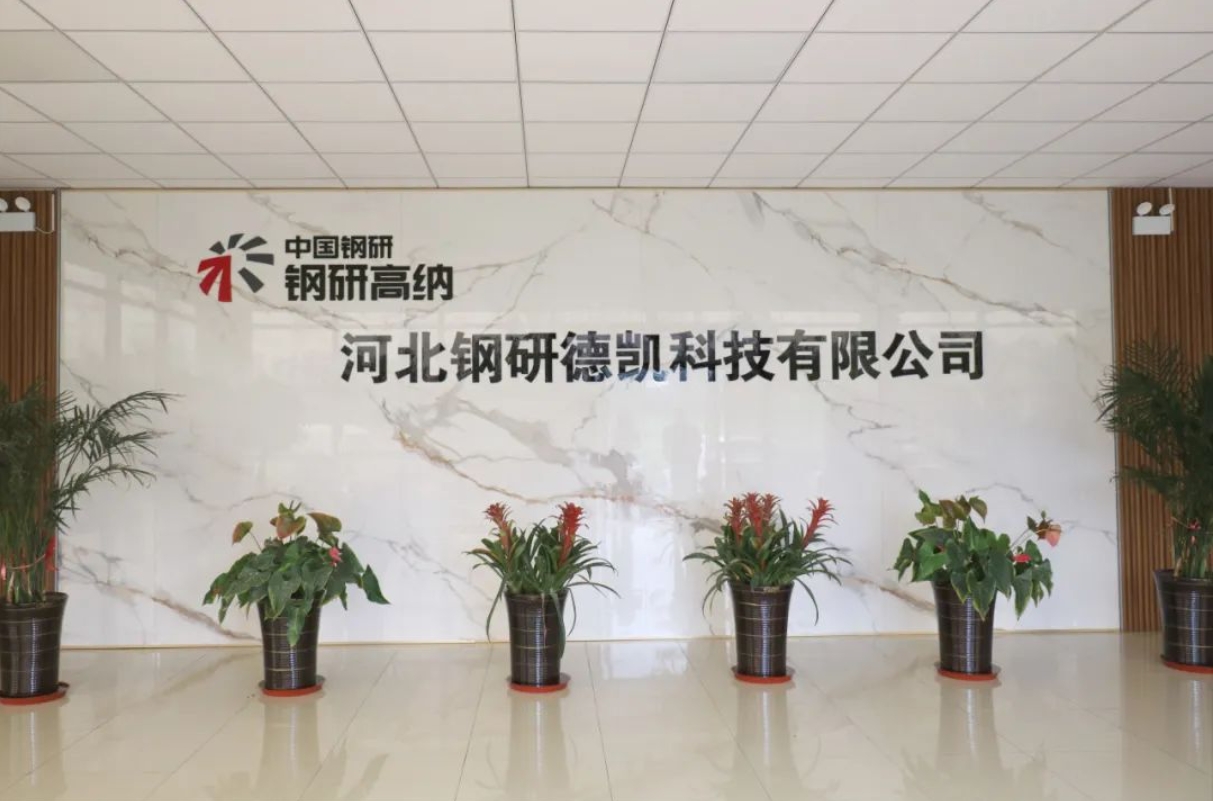 深耕高温合金领域，园区这家企业为大国重器添动力！(图2)