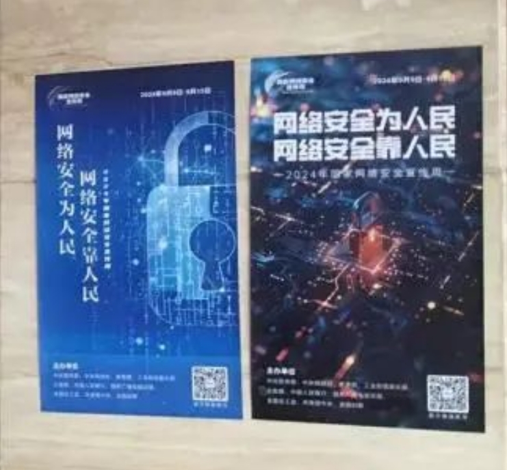 微信截图_20240918100002.png