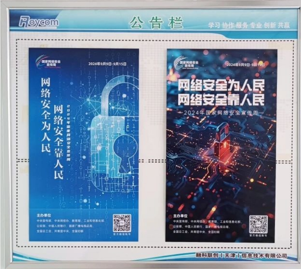 微信截图_20240918095951.png