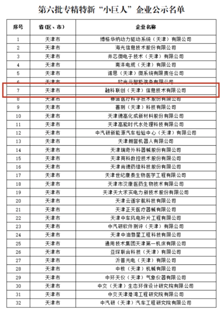 微信截图_20240926131604.png