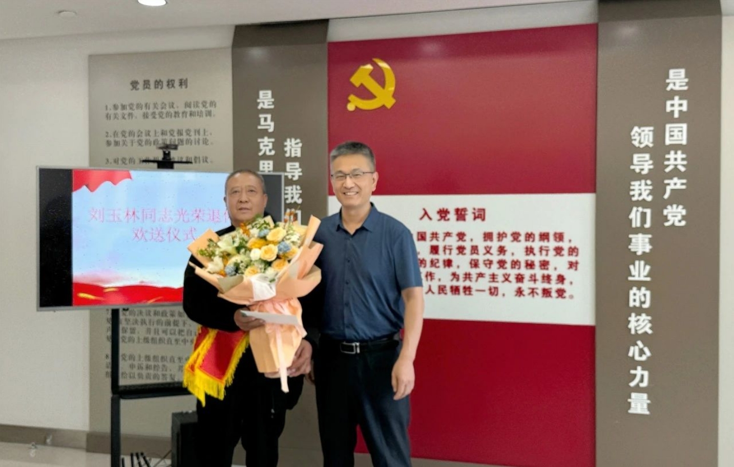 京津科技谷举办退休员工荣退仪式(图3)