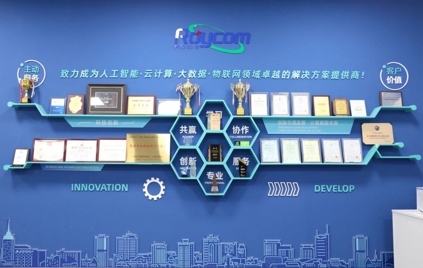 国家级+1！这家企业入选国家级专精特新“小巨人”(图5)