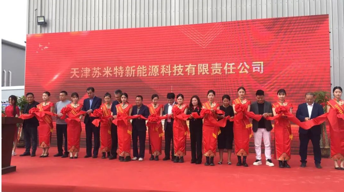 年产20万台！京津科技谷这个项目奠基开工！(图3)