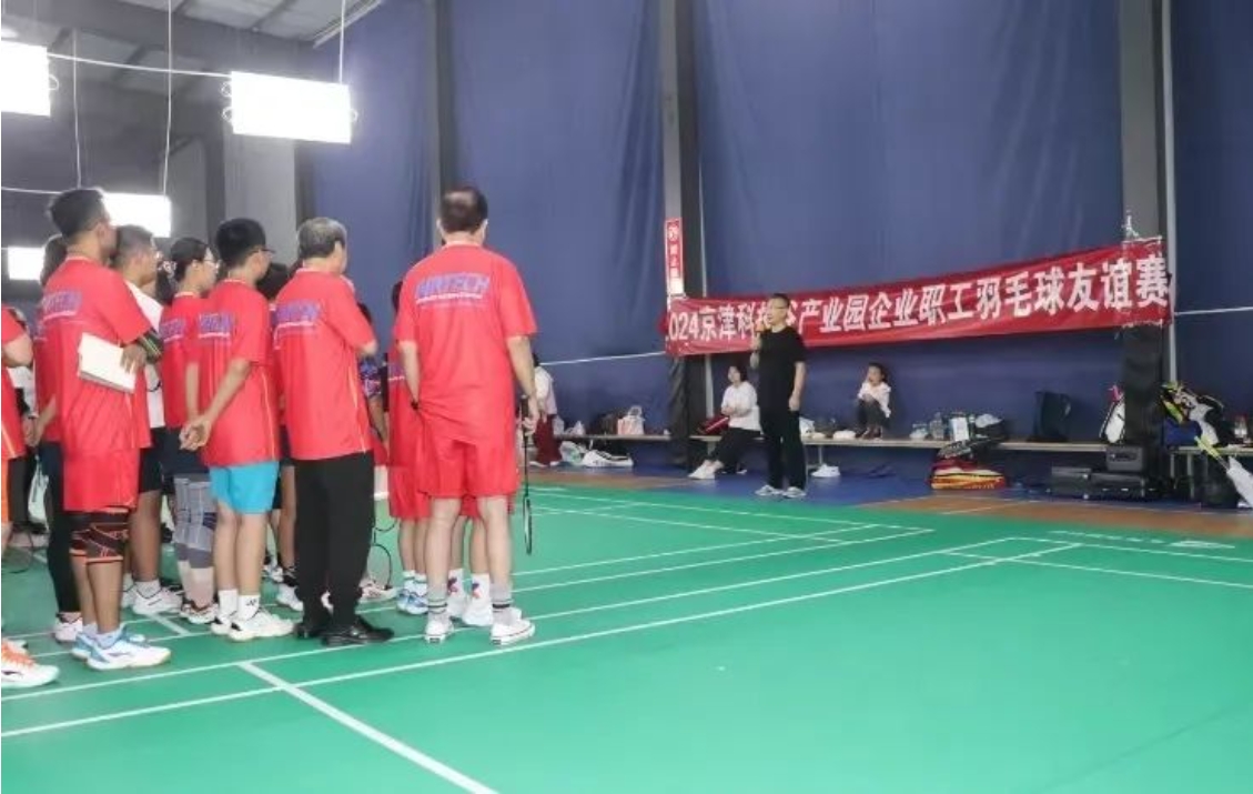 “羽”你同行|京津科技谷产业园羽毛球友谊赛燃情收官！(图1)