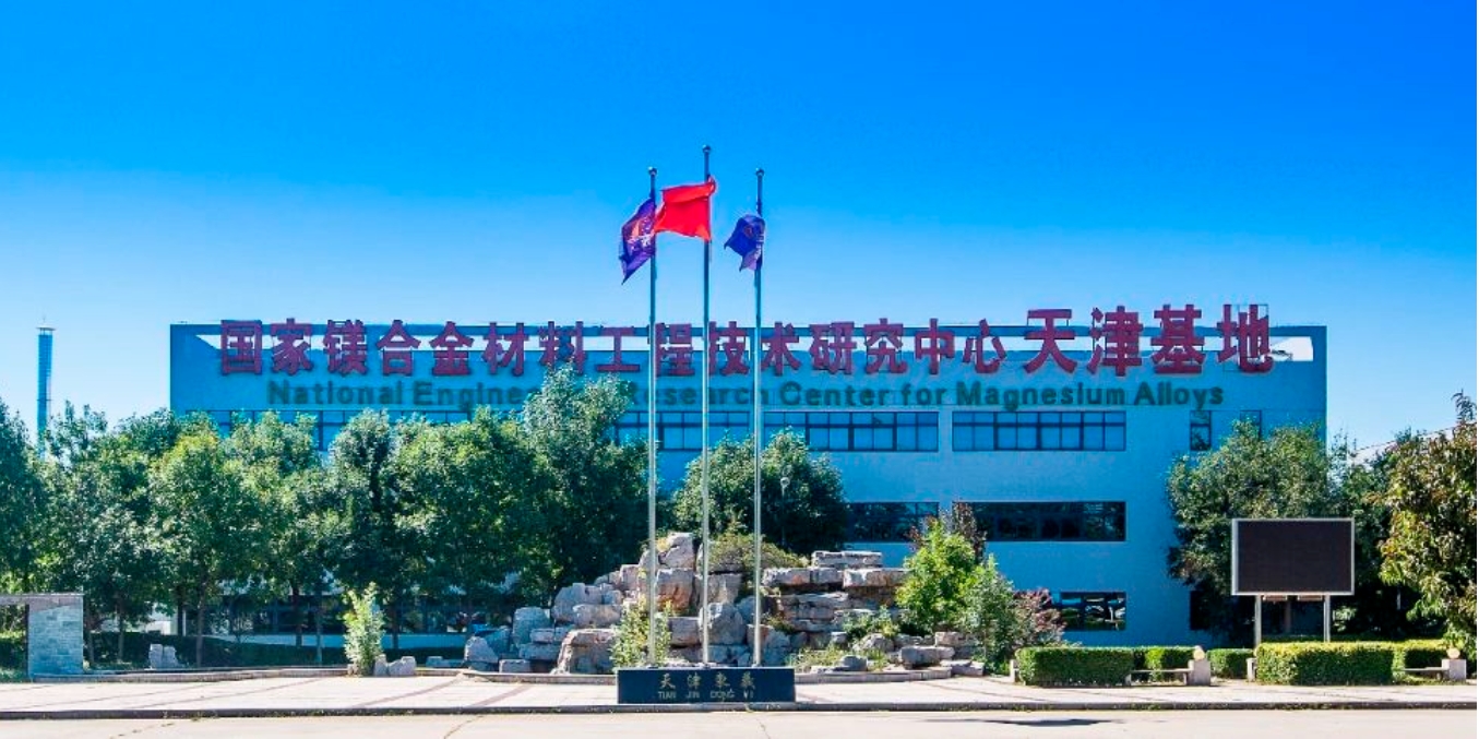 国家级基地！武清新质生产力“加速器”！(图3)