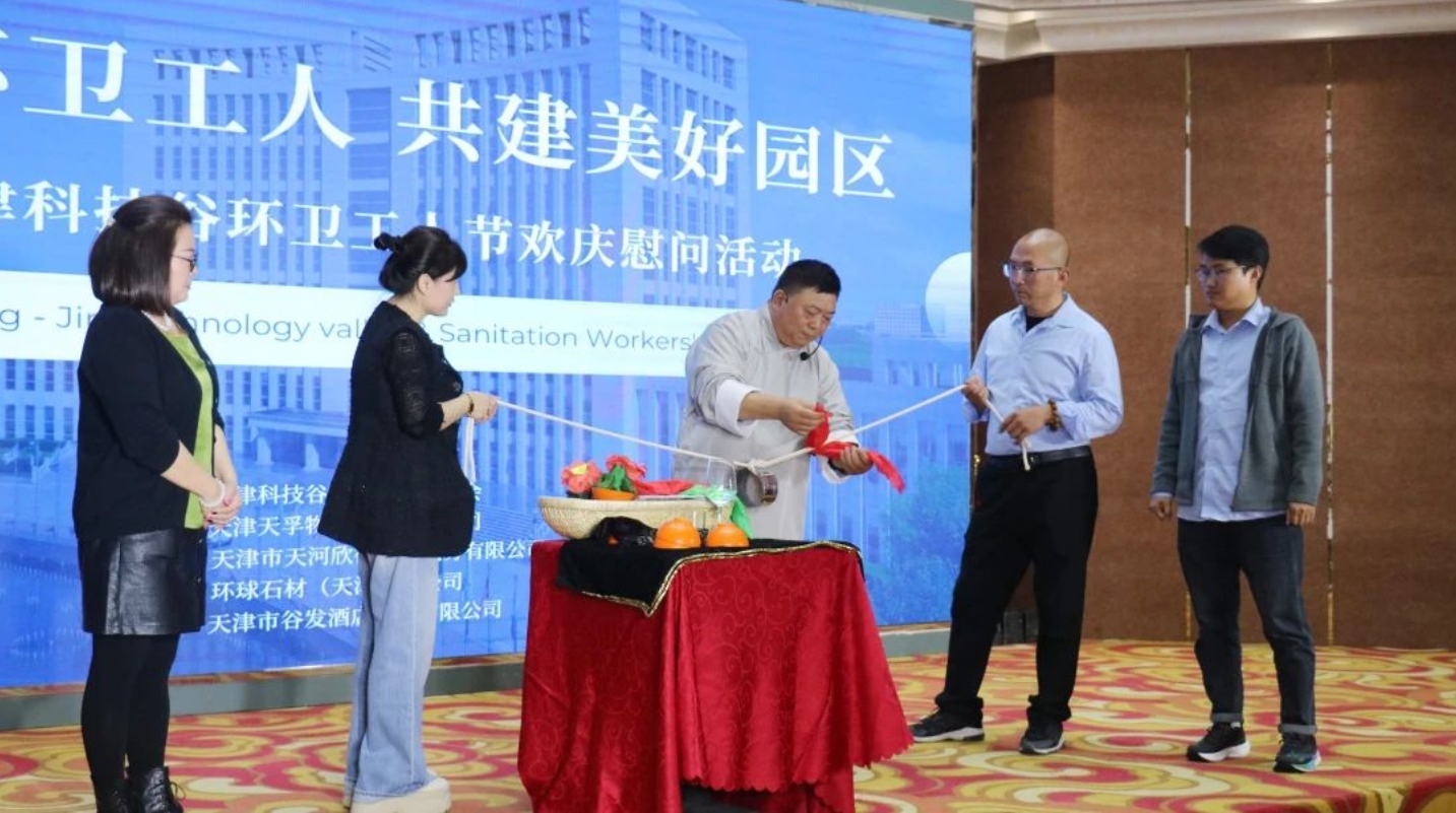 庆祝环卫节，致敬“城市美容师”！(图1)
