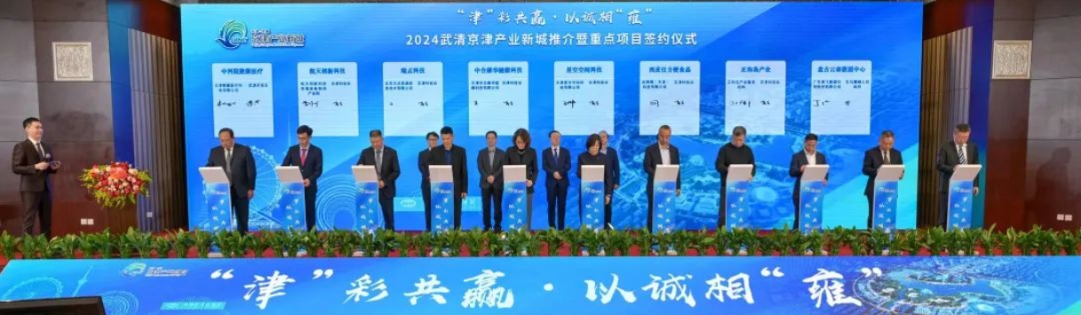 产业集聚、营商提质！京津科技谷经济拔节向上活力足(图1)