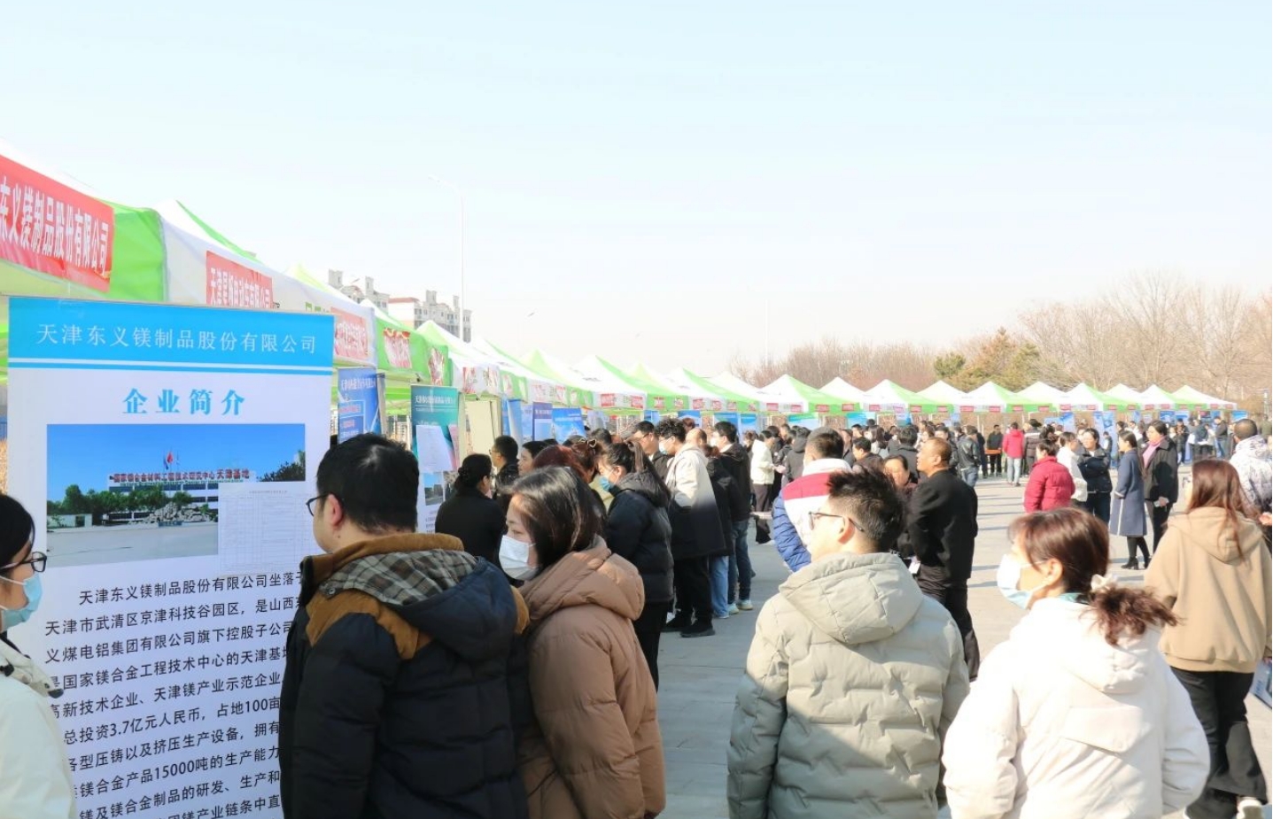 产业集聚、营商提质！京津科技谷经济拔节向上活力足(图11)