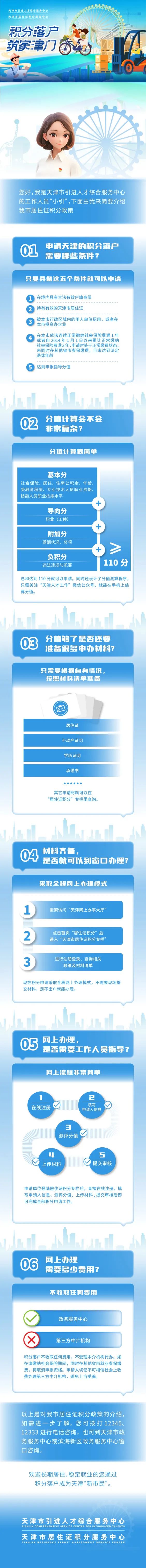 微信图片_20241101144115.jpg
