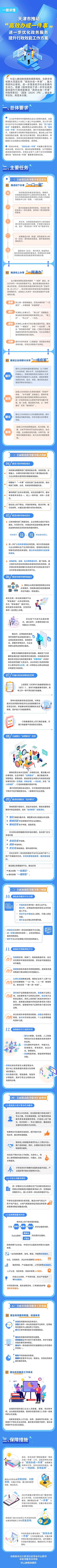 微信图片_20241101144115.jpg
