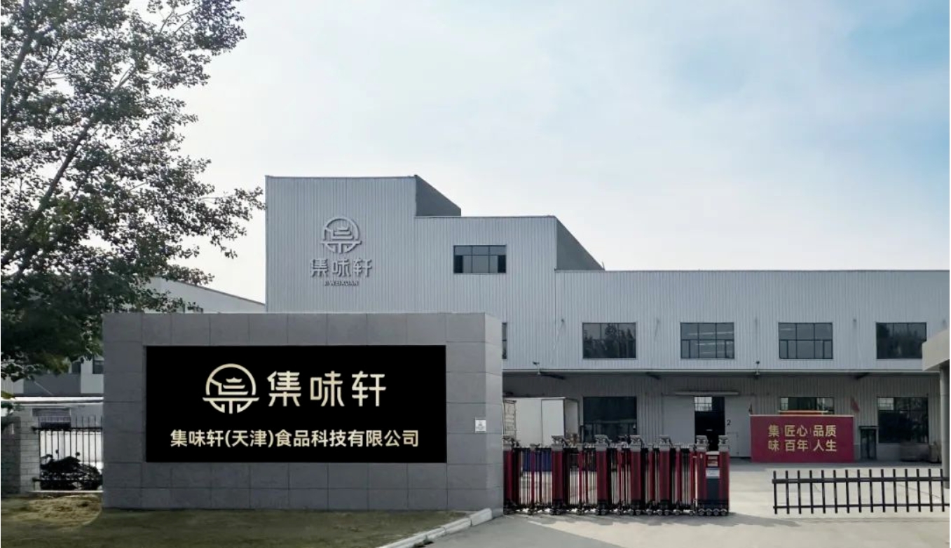 微信截图_20241204084507.png