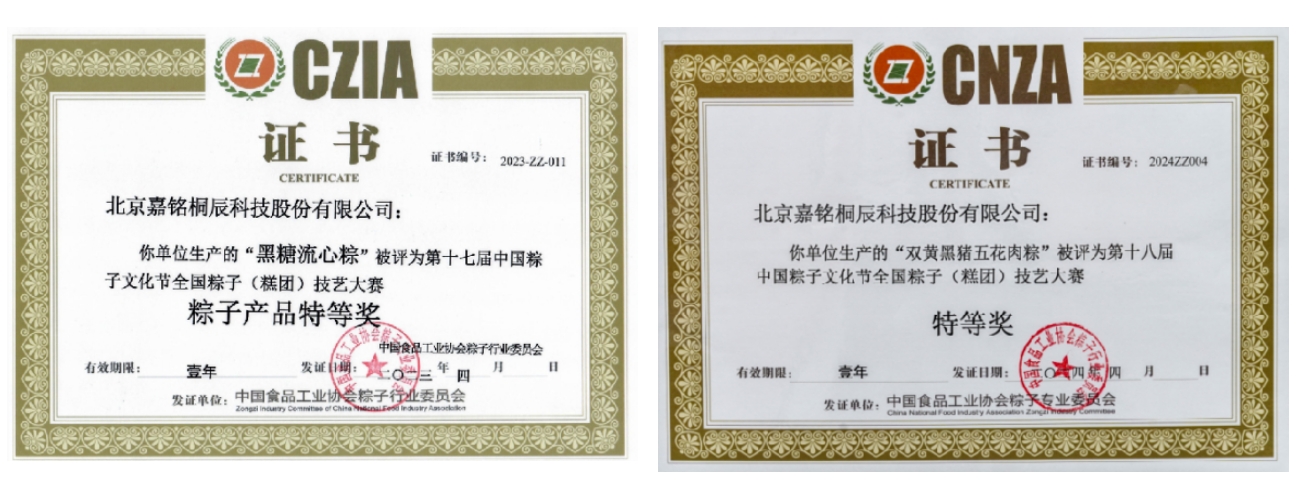 微信截图_20241204084546.png
