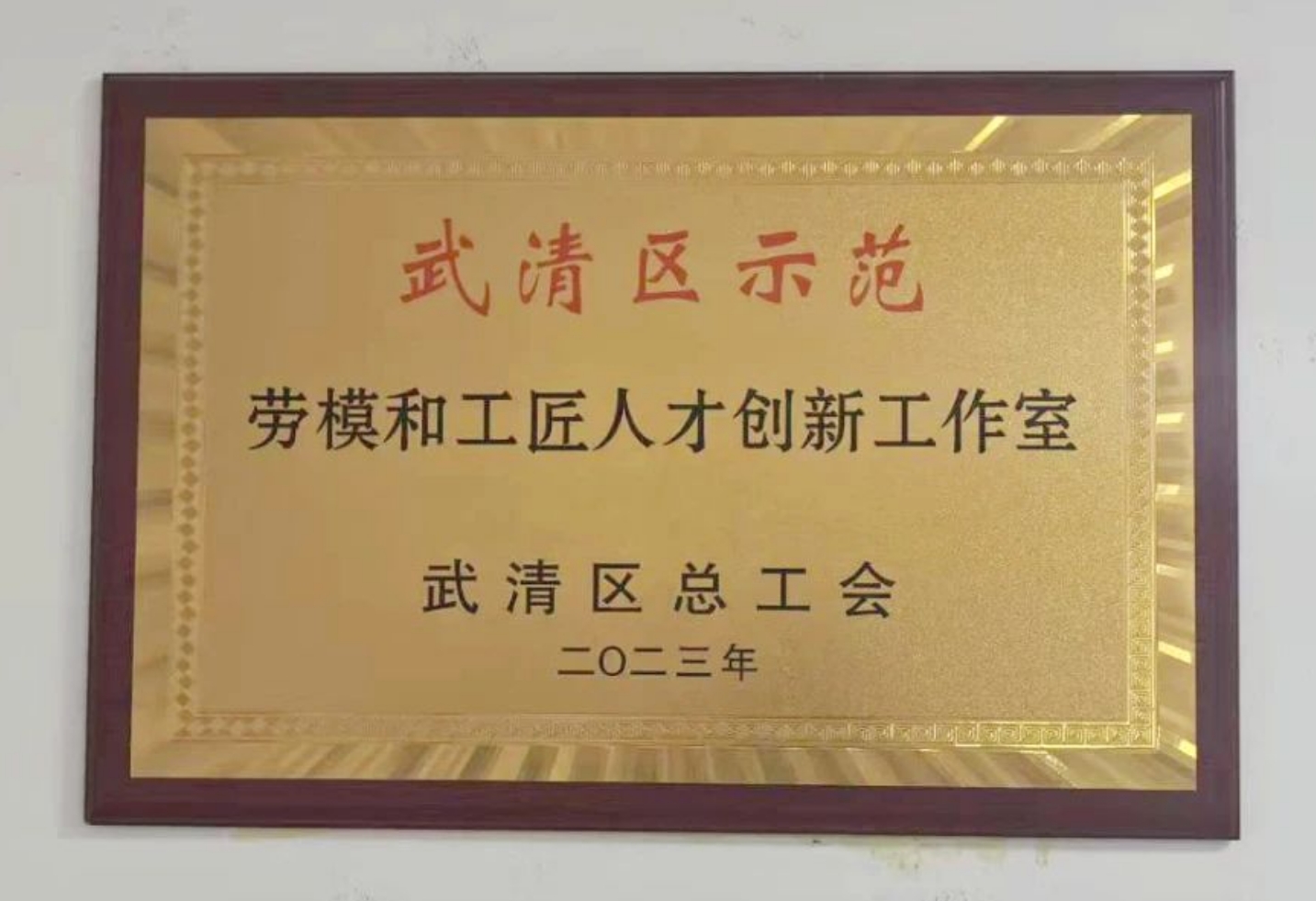 微信截图_20241223100815.png