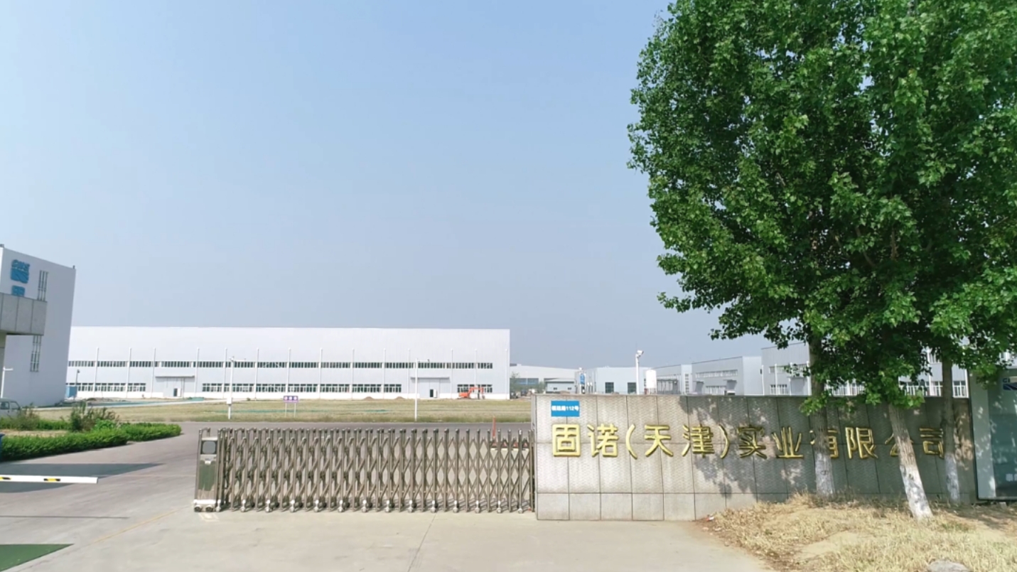 微信截图_20241223100510.png