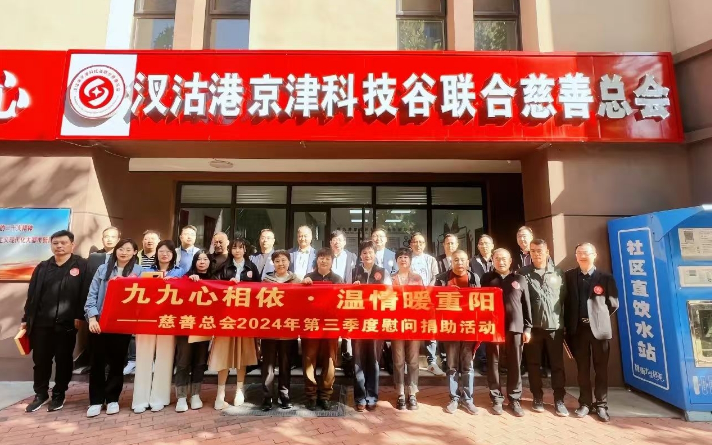 微信截图_20241225085859.png