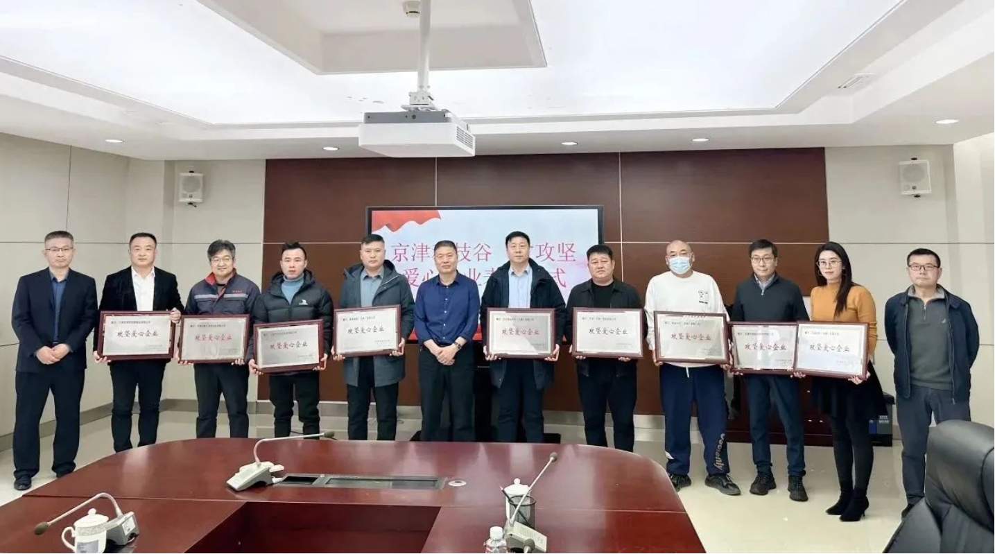 微信截图_20241225085847.png