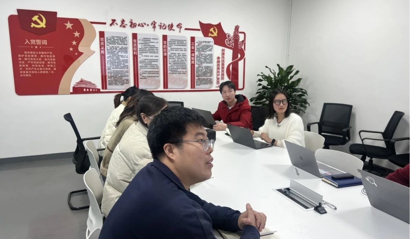 微信截图_20250102142522.png