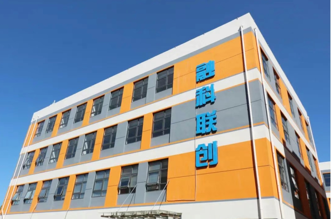 微信截图_20250102142609.png