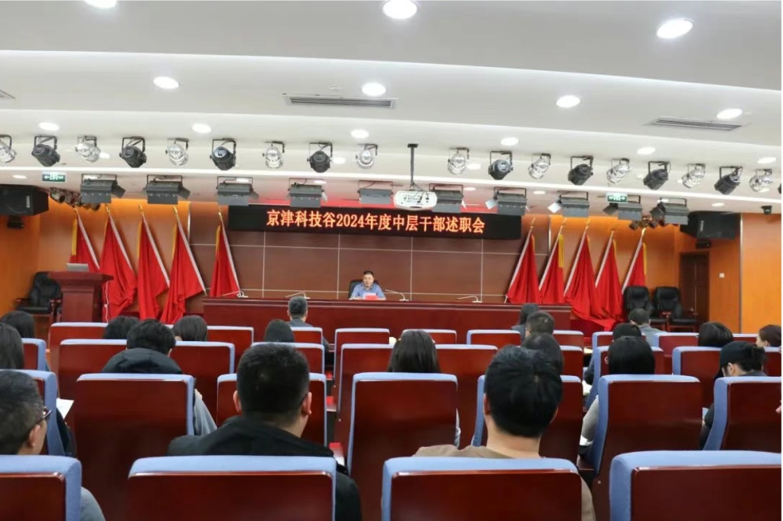 微信截图_20250206084834.png