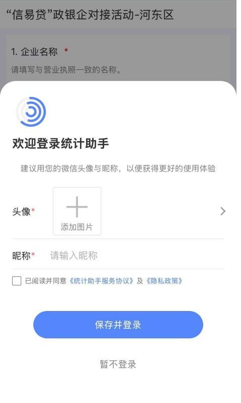 您如有融资需求，请联系我们→(图2)