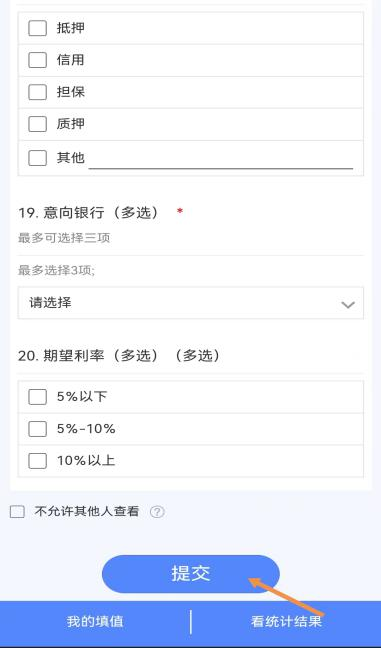 您如有融资需求，请联系我们→(图4)