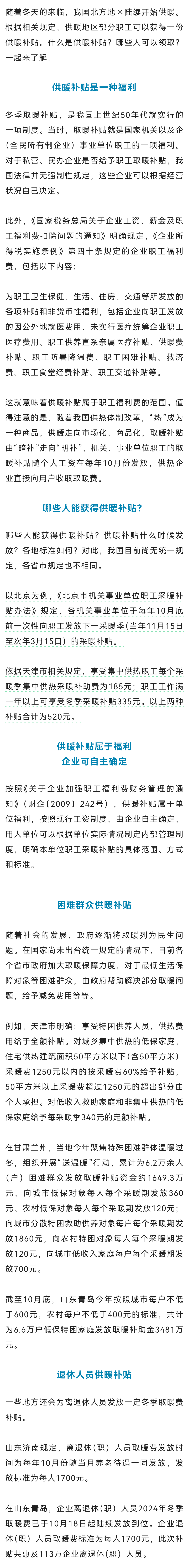 微信图片_20250226112538.png