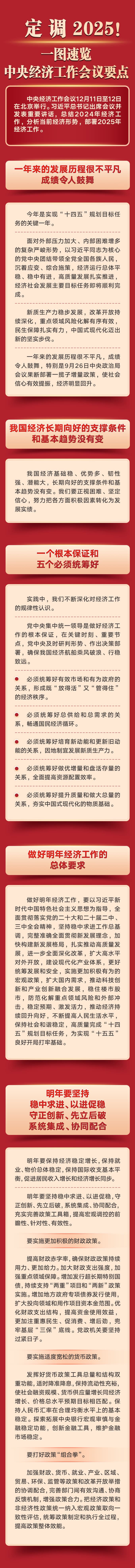 微信图片_20250226110842.jpg