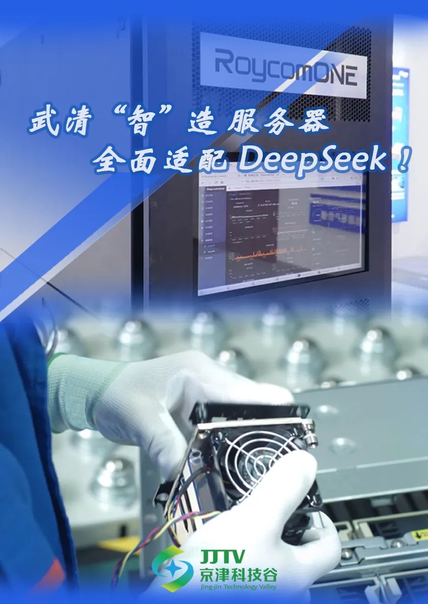 微信图片_20250314101057.jpg