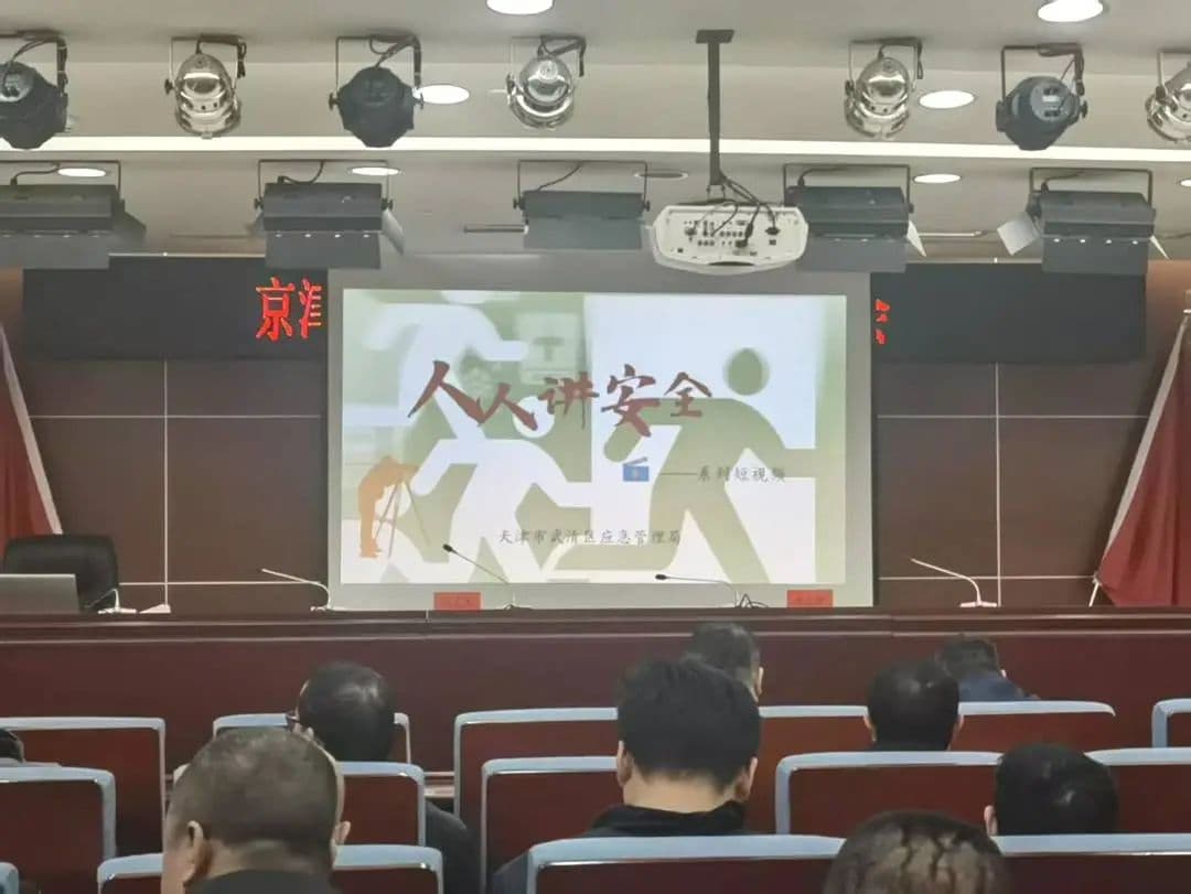 微信图片_20250314084935.jpg