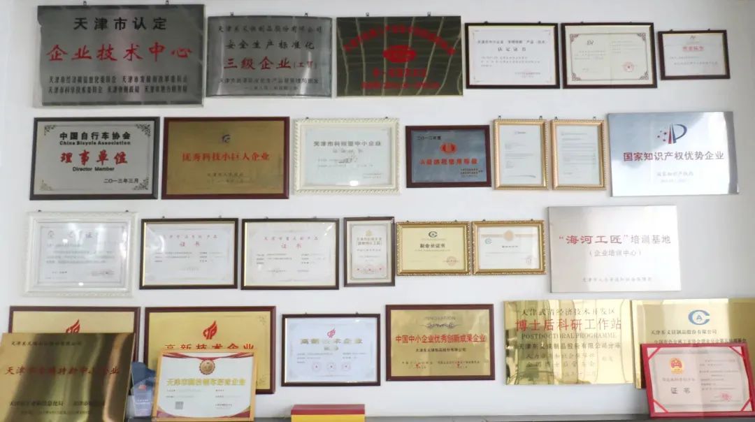 微信图片_20250314084935.jpg