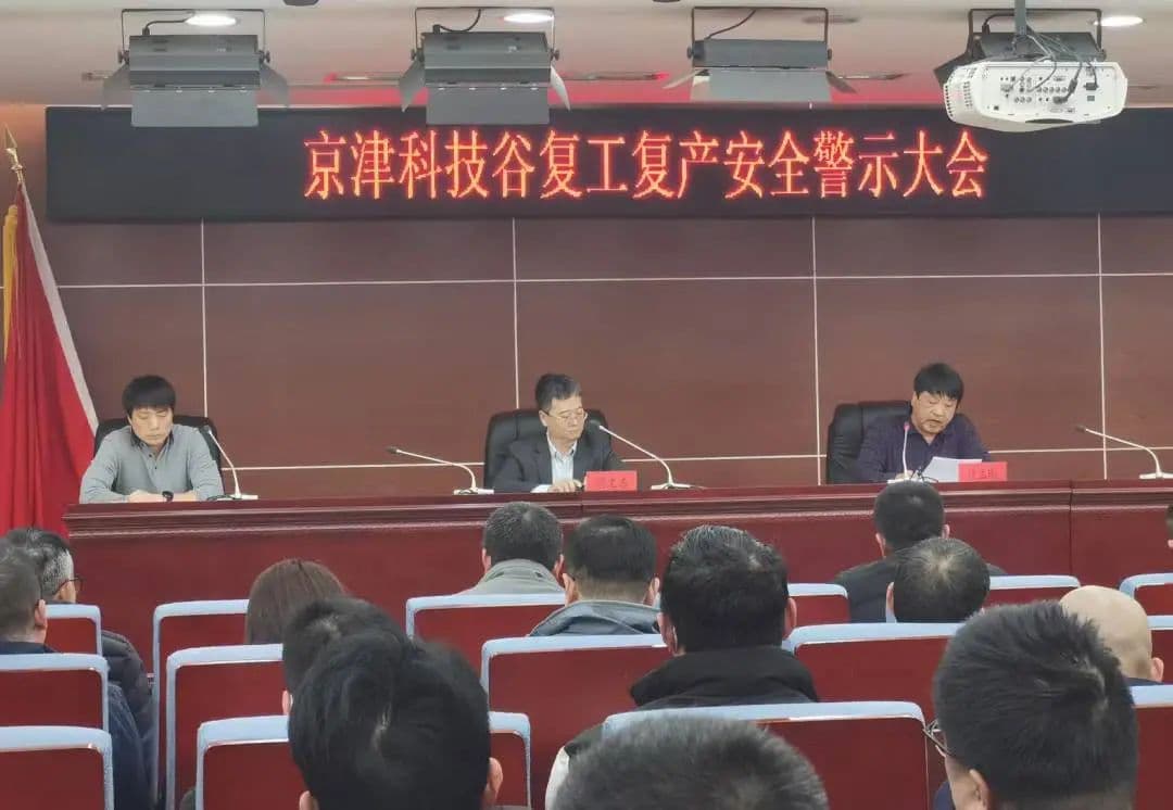 微信图片_20250314084929.jpg