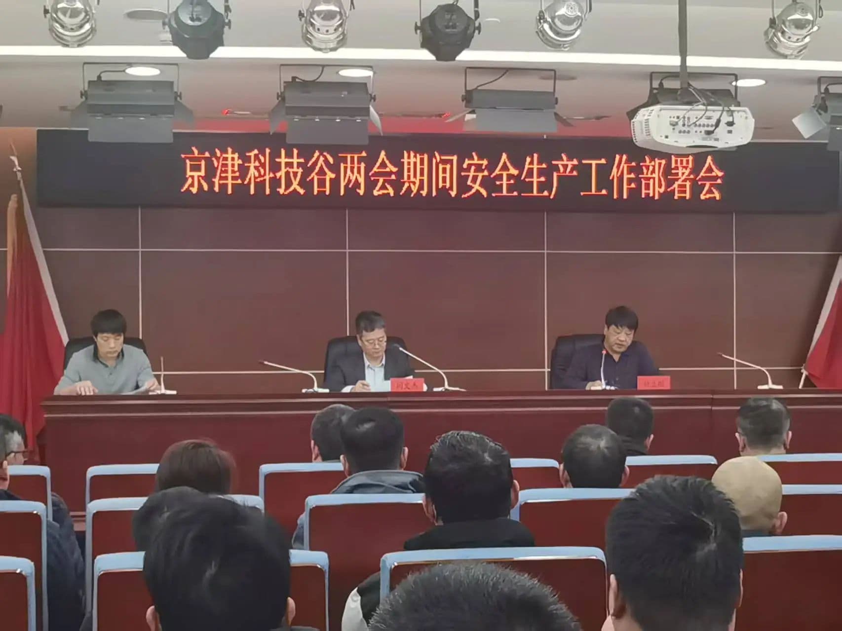 微信图片_20250314084938.jpg