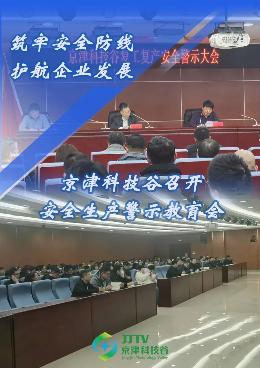 微信图片_20250314101106.jpg